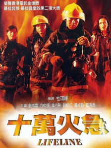 日本精品一二三